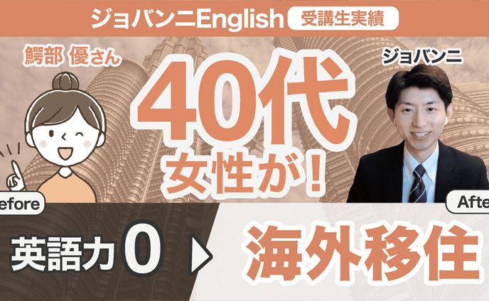 【サムネ】ビフォーアフター系