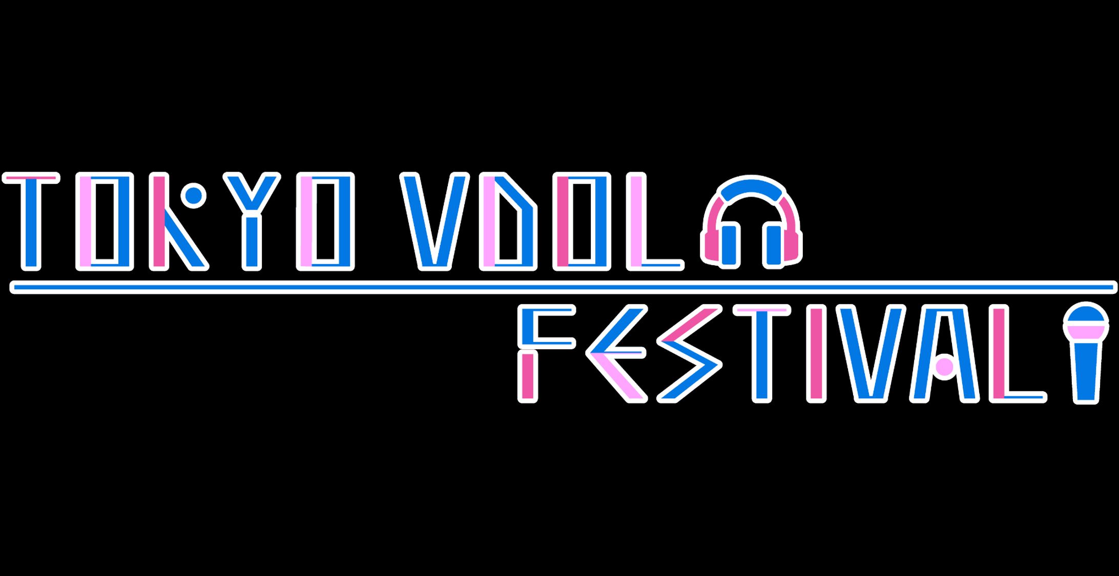 「TOKYO VDOL FESTIVALへの道」-1