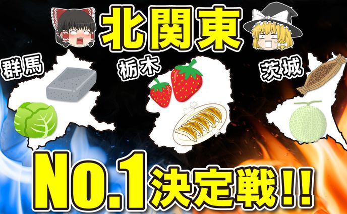 【実績】YouTubeサムネイル