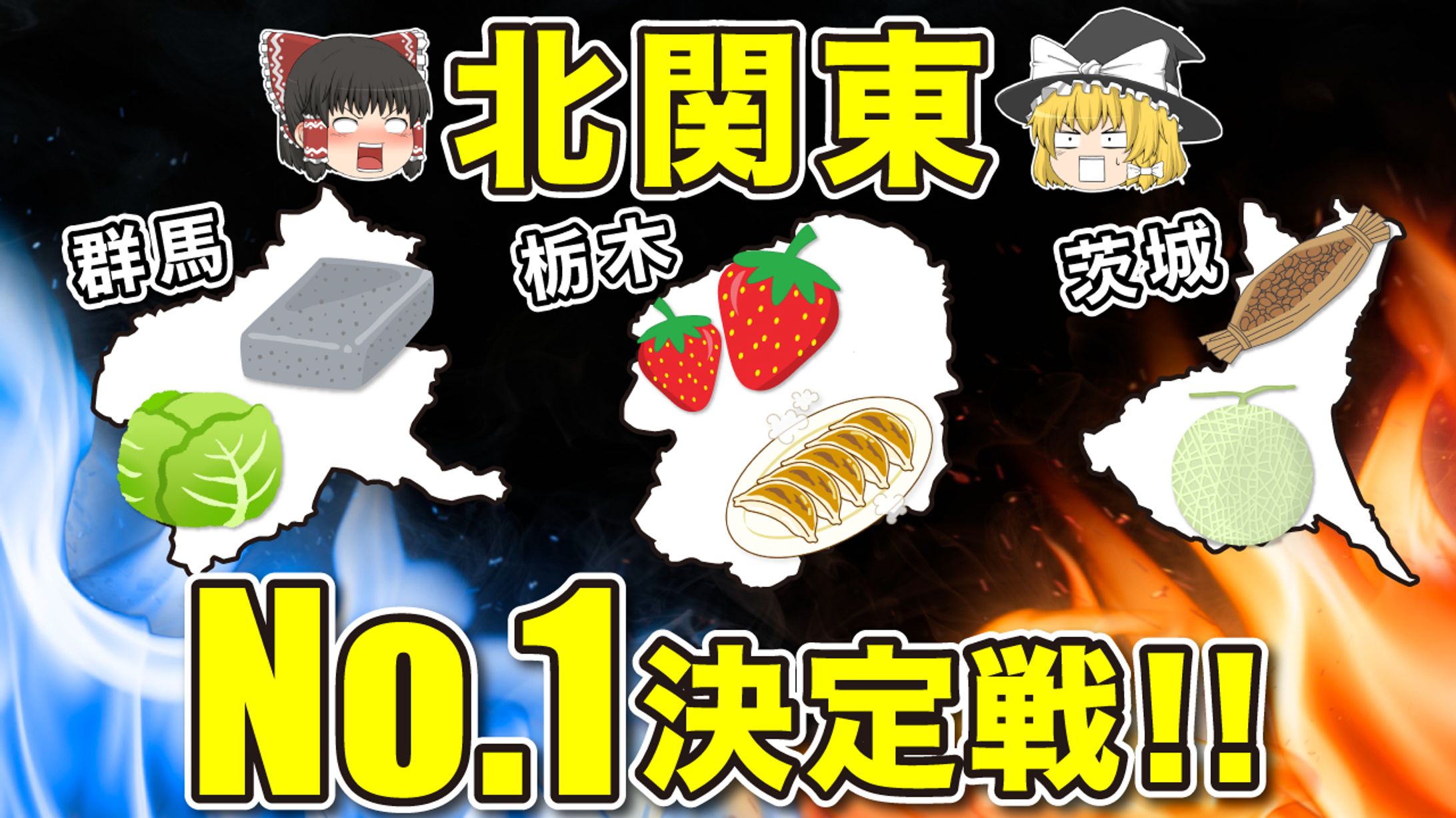 【実績】YouTubeサムネイル-1