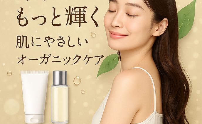 バナー：美容系