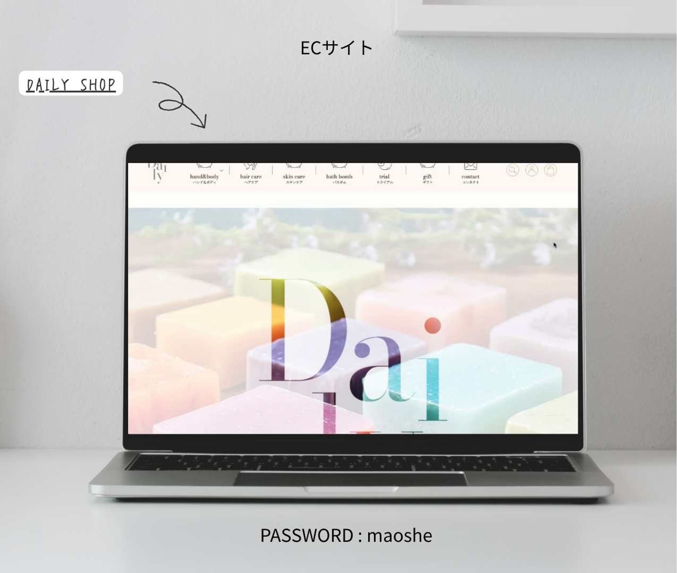 美容と石鹸のオンラインストア DAILY SHOP-1