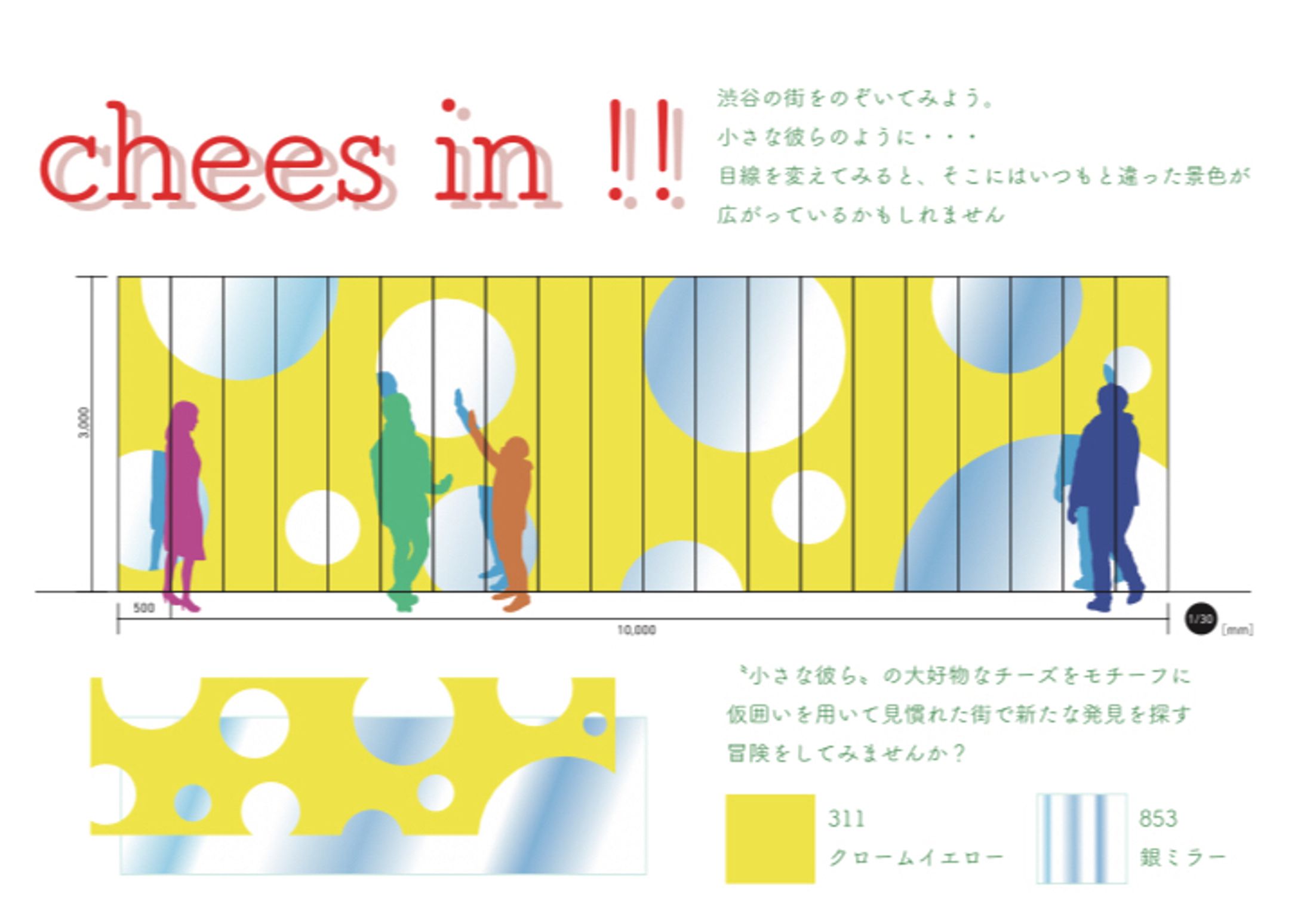 デザインカッティングシートアワード応募作品-1