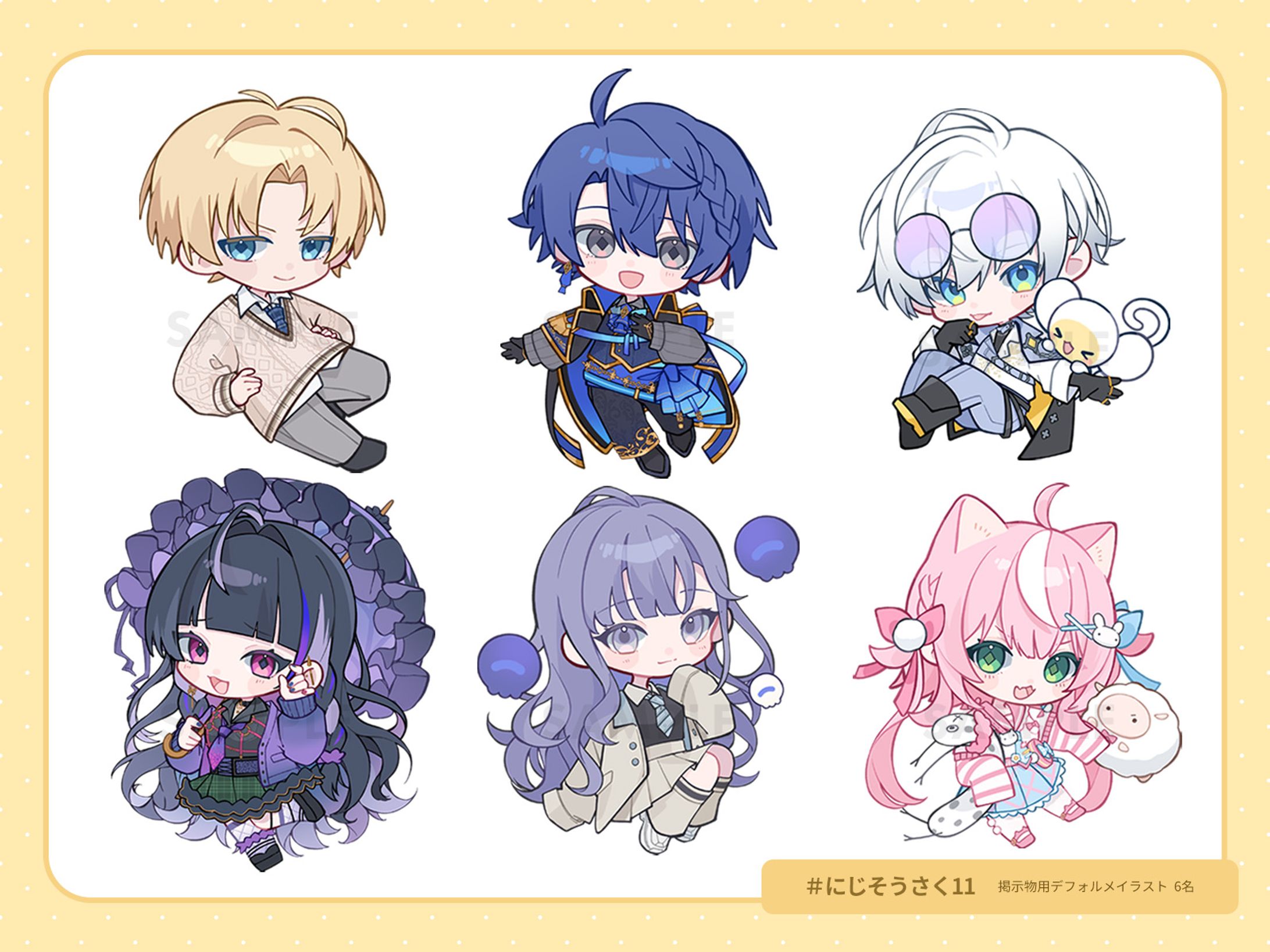 【＃にじそうさく11】 掲示物用デフォルメイラスト-1