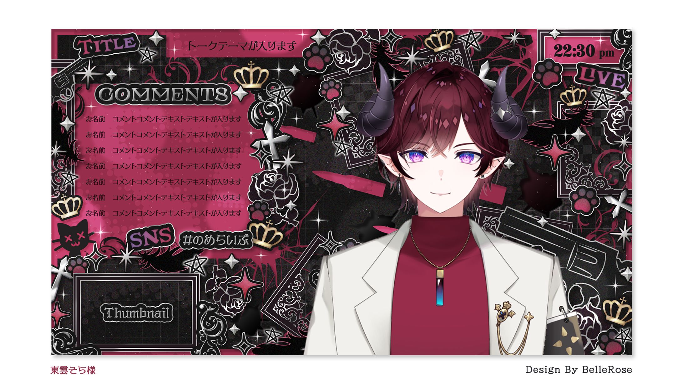 Ovelay Design / 東雲そら-1