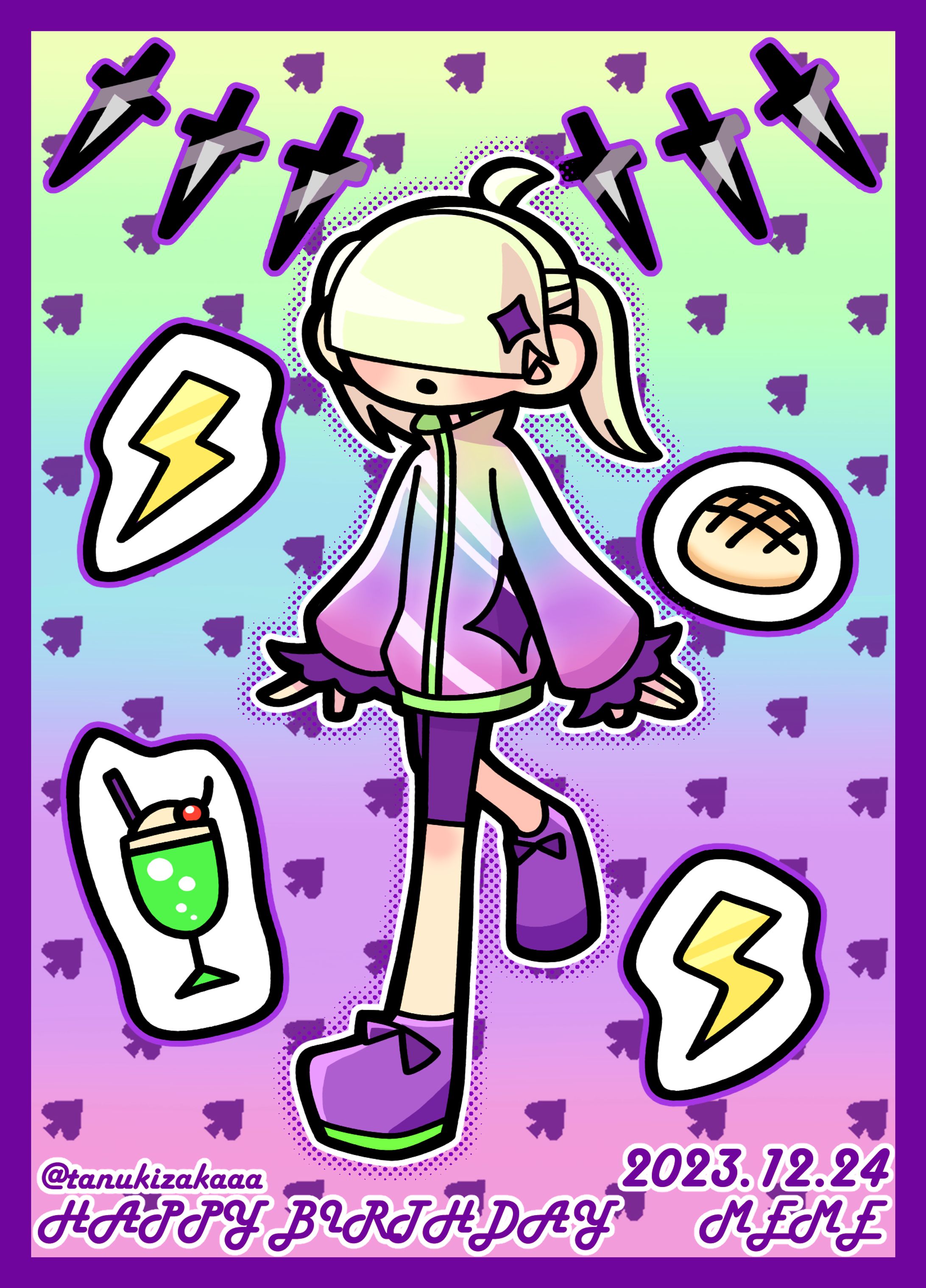 バースデーイラスト③-1