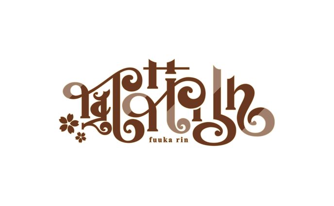 ロゴ_風花りん