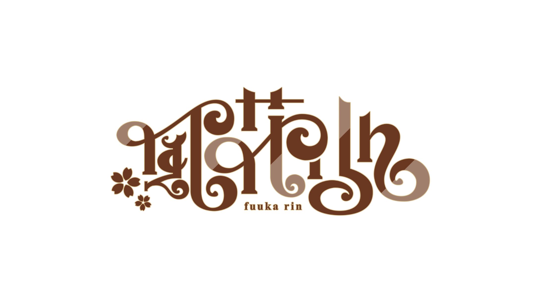 ロゴ_風花りん-1