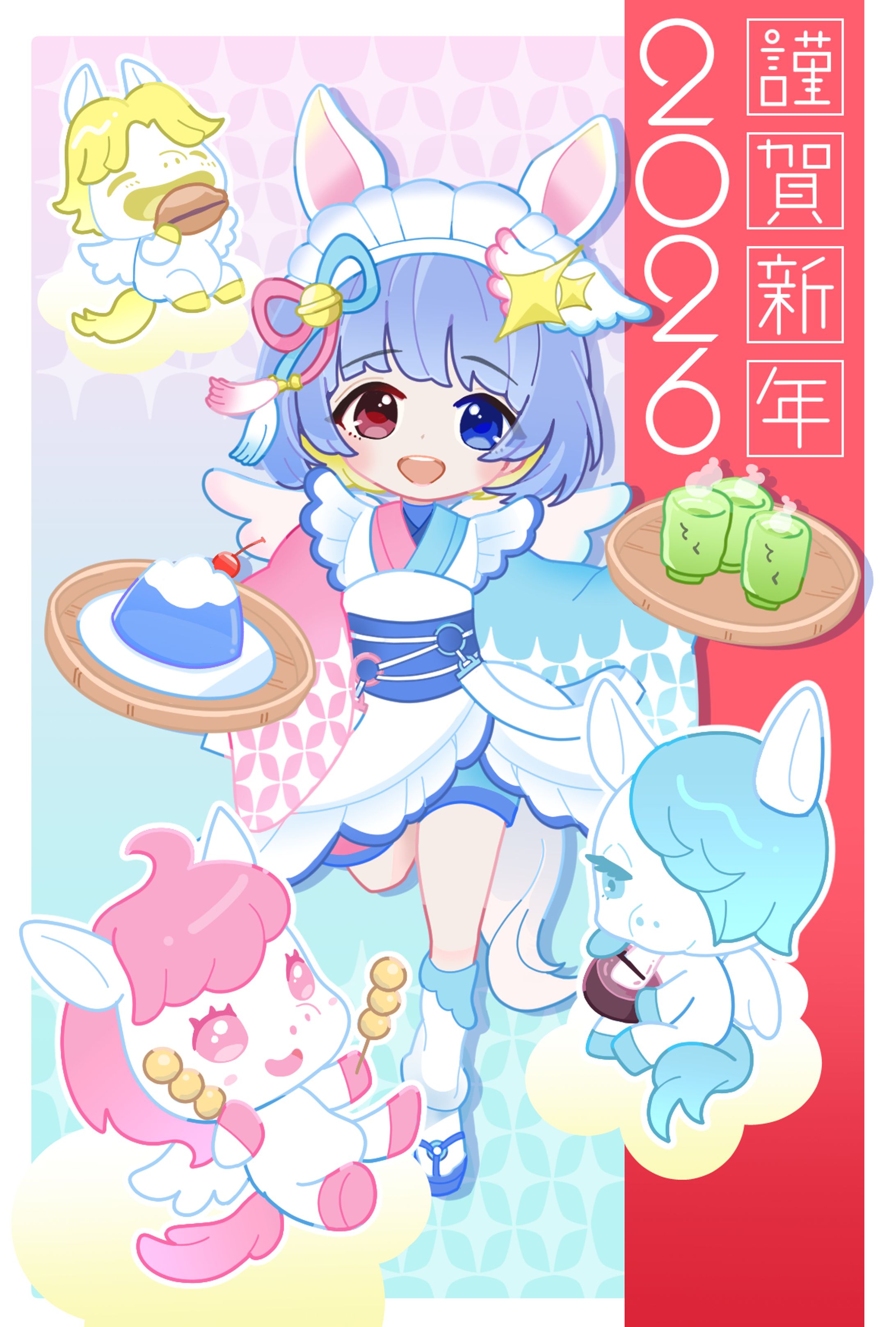 2026年お年賀イラスト-1