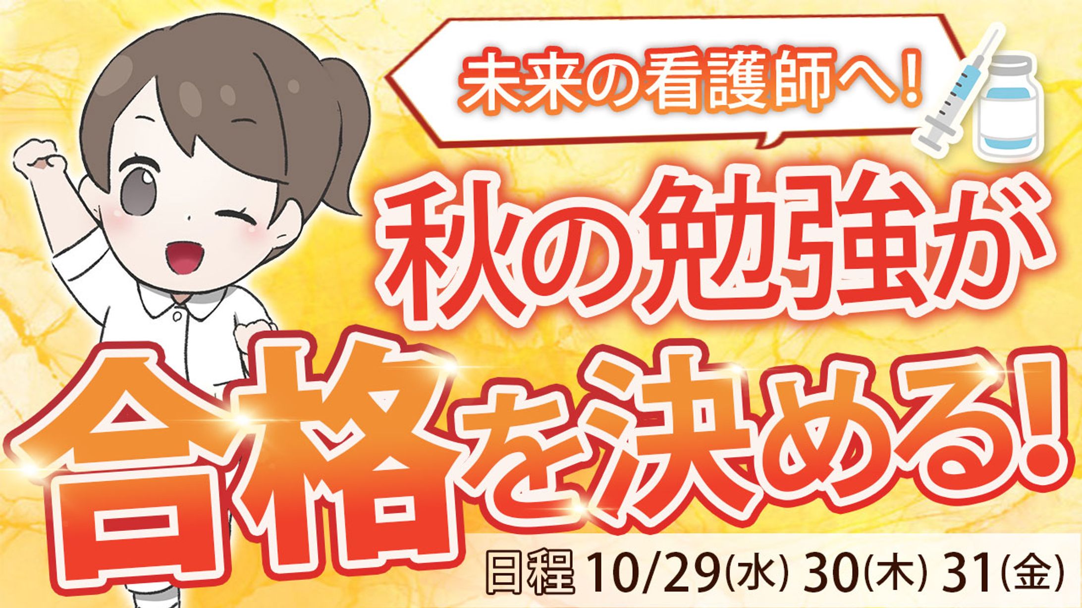 【サムネイル】-1