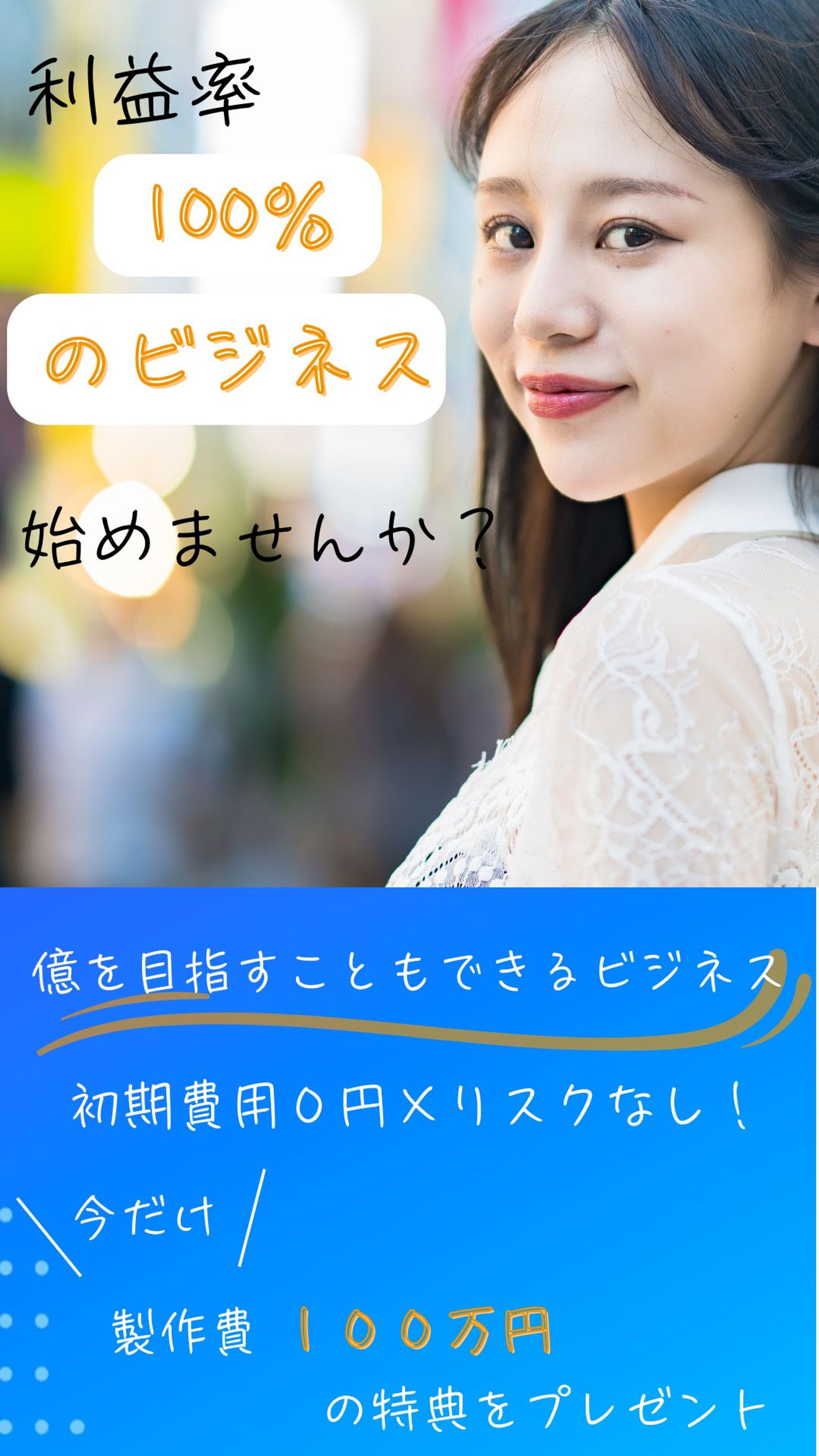 【コンペ】セミナー広告バナー-1