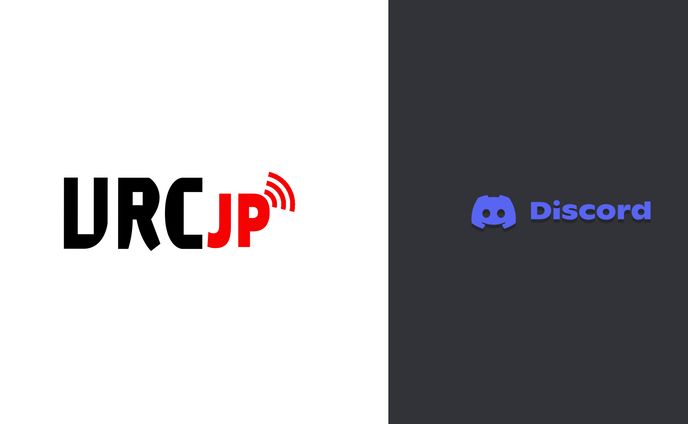 【Discord】国内最大VRChatコミュニティ「VRC-JP」