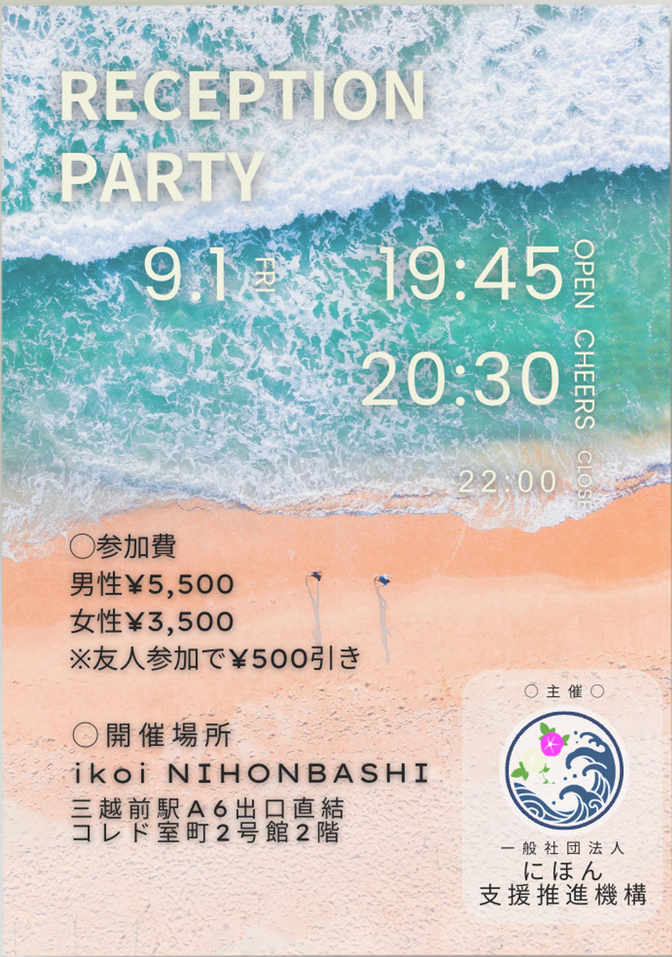 イベント広告チラシ-1