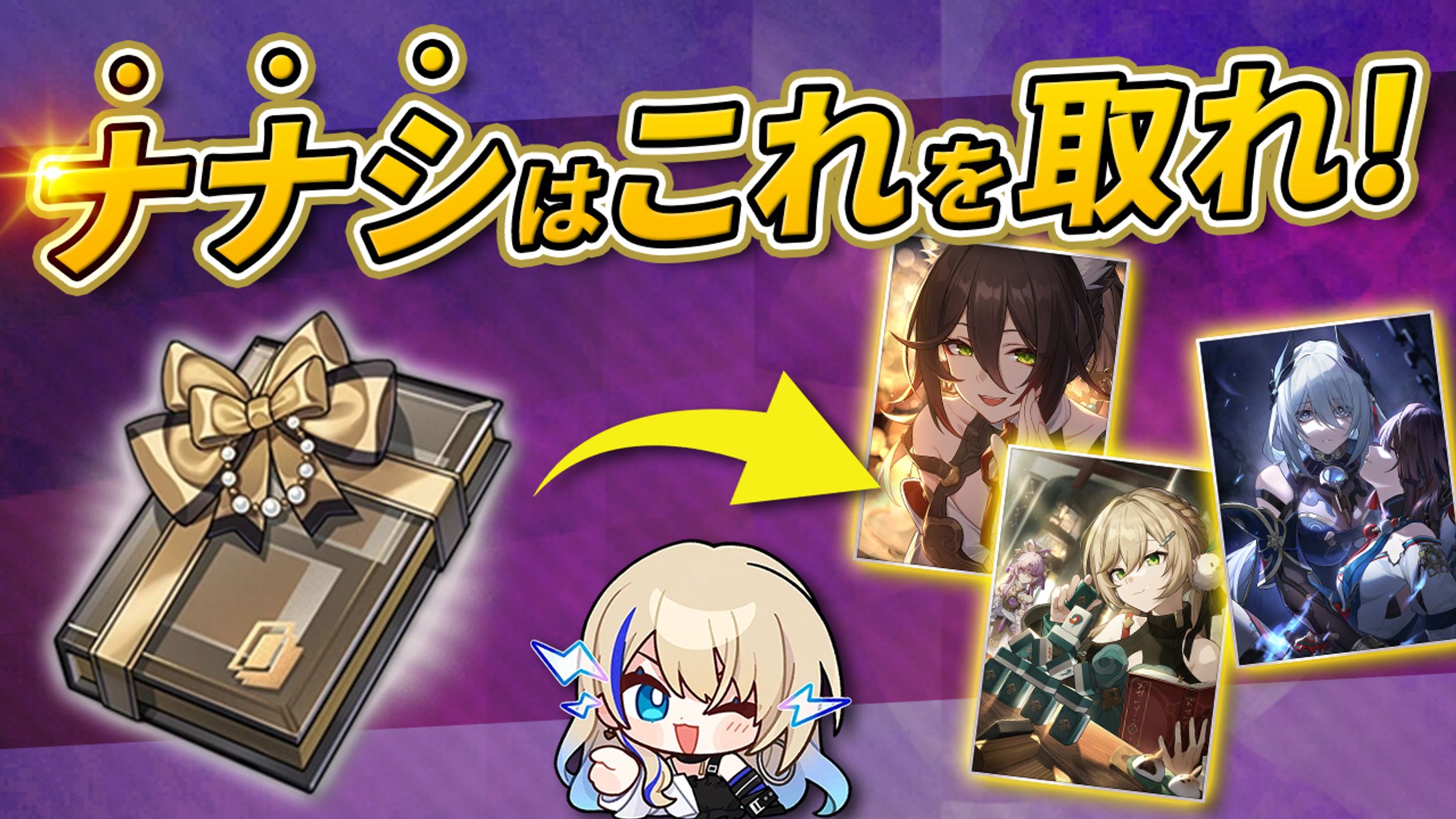 【YouTubeサムネイル】ゲーム動画-1