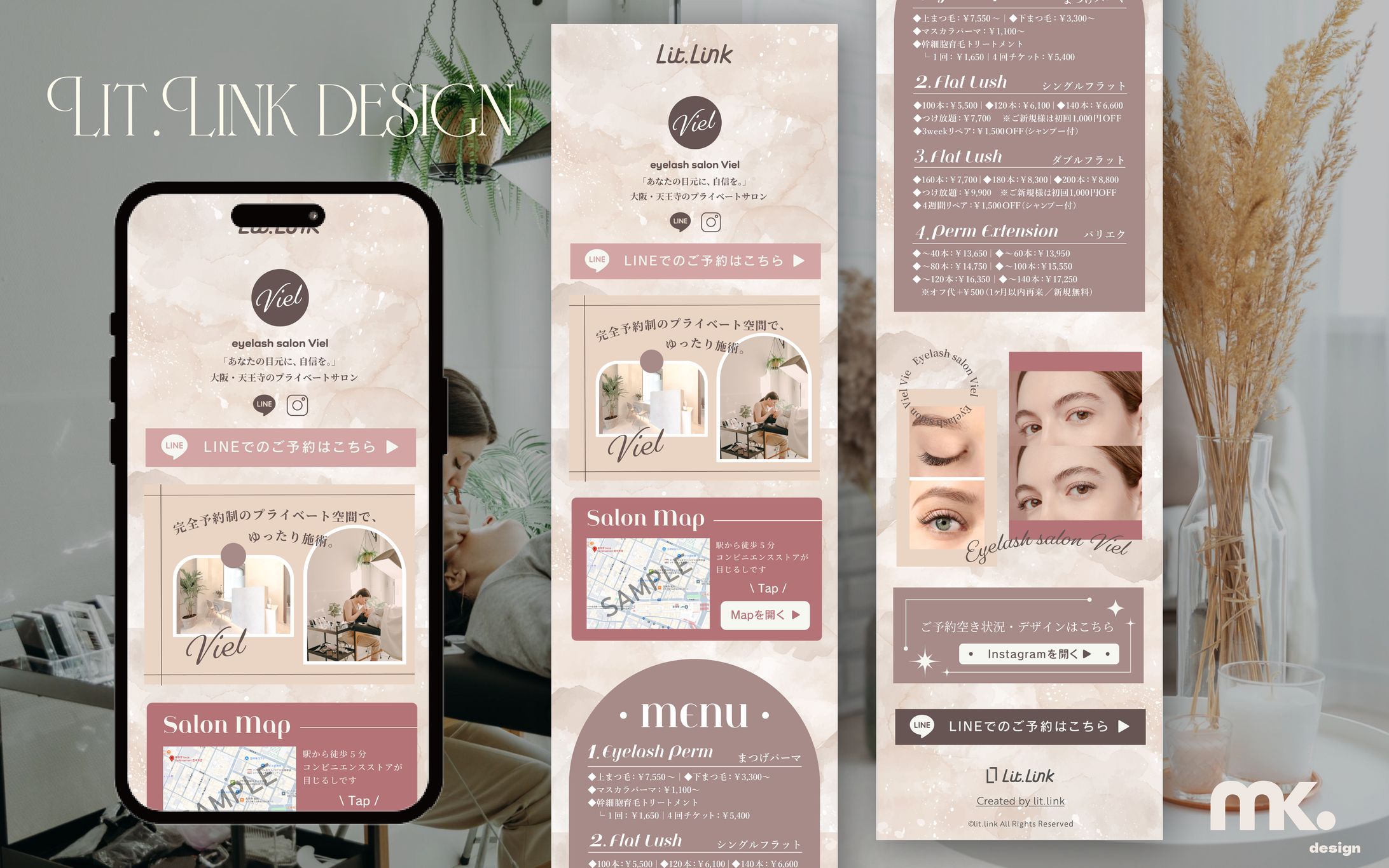 Lit.Link（まつ毛サロン「Viel」）-1