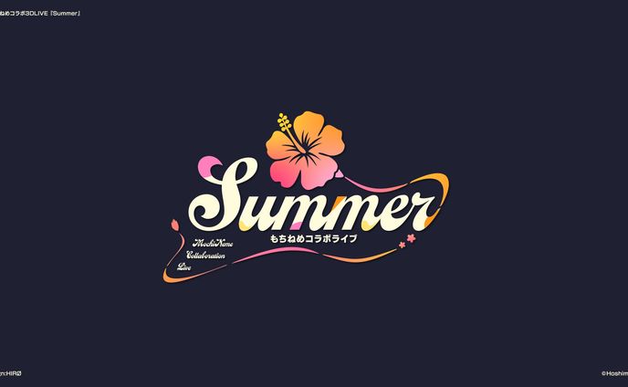 【ロゴデザイン】もちねめ 3DLIVE「Summer」