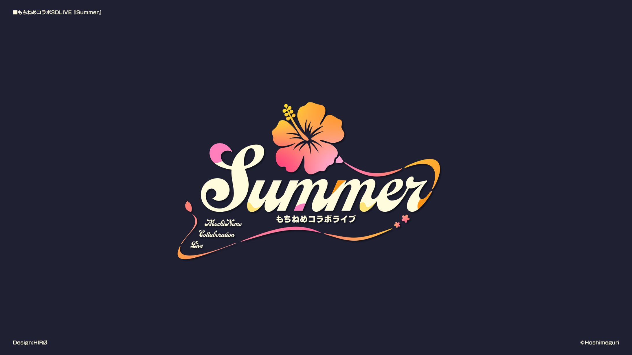 【ロゴデザイン】もちねめ 3DLIVE「Summer」-1