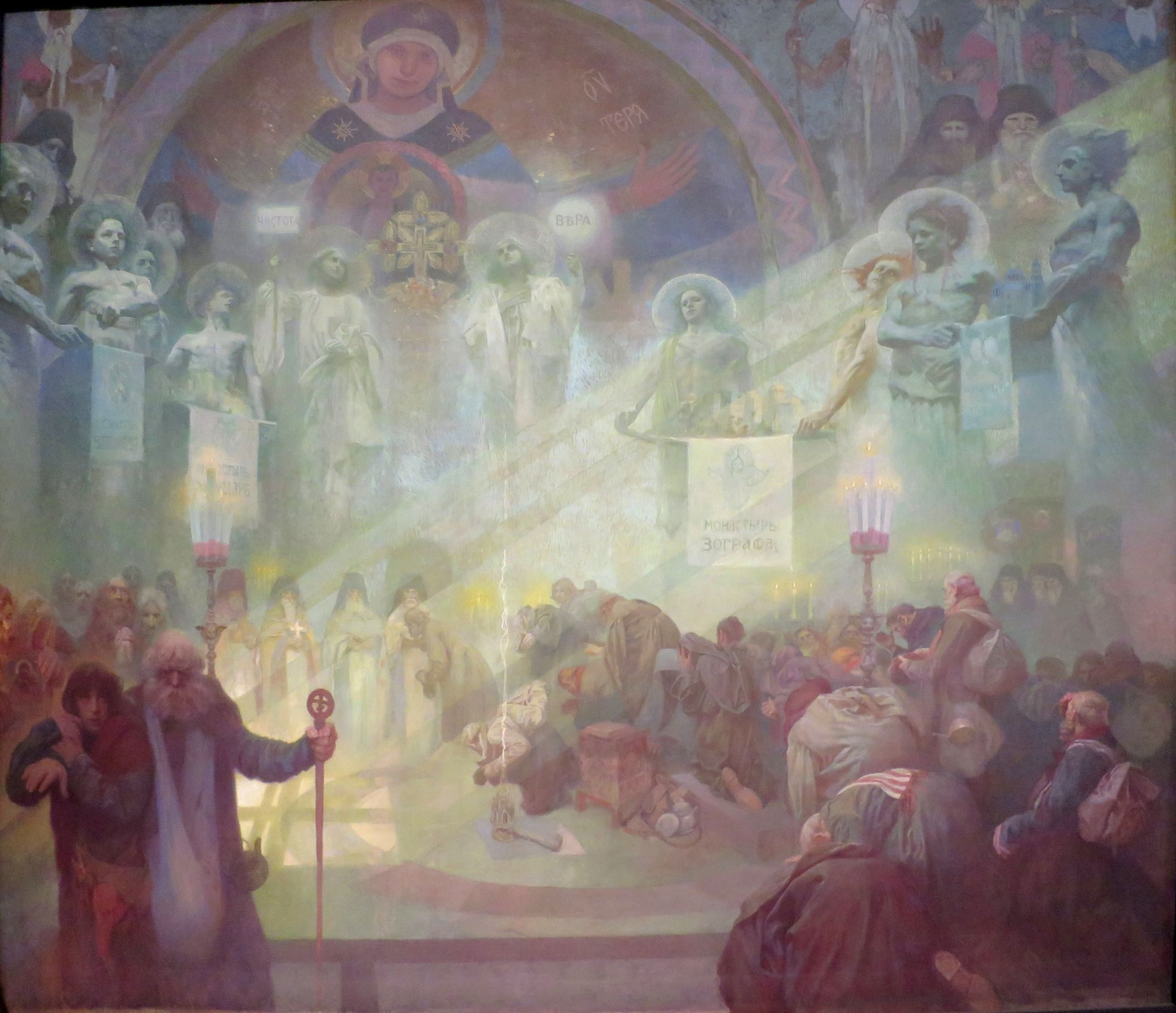  Mont Athos Svatá hora (Holy Mount Athos), 1926-1