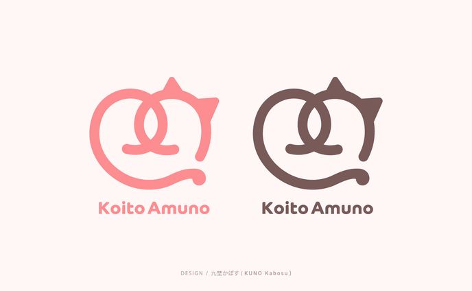 小愛あむの様_logo