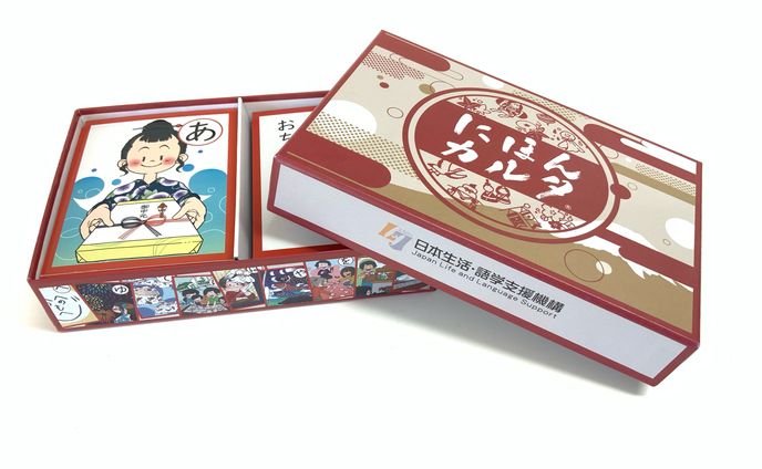 にほんカルタ　絵札・パッケージデザイン