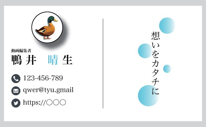 名刺