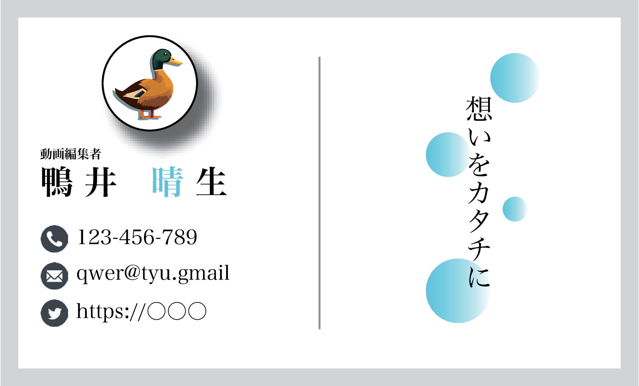 名刺-1