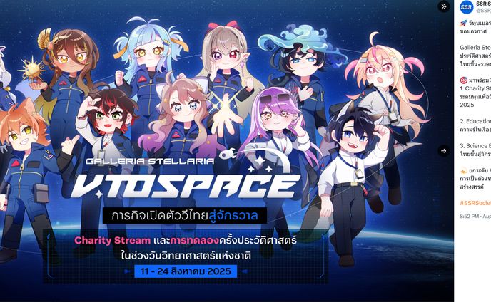 V.tospace's Character Illustration