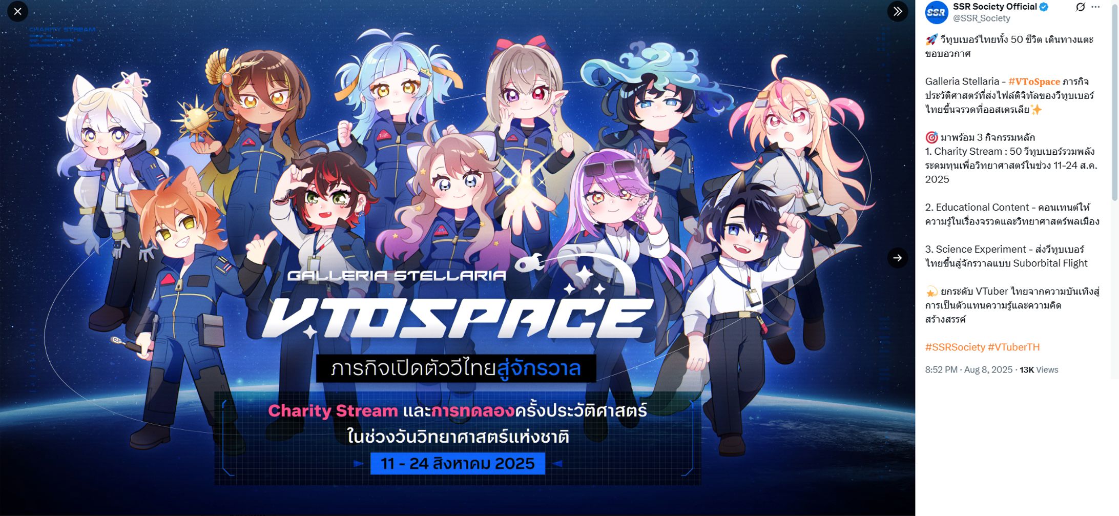 V.tospace's Character Illustration-1