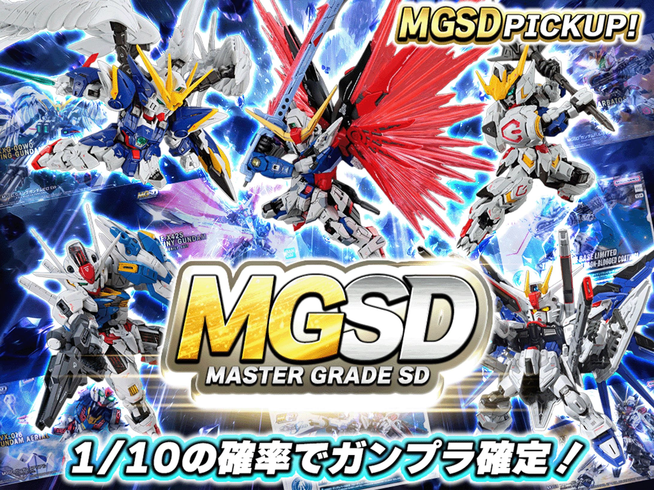 ホビー系サムネイル-1