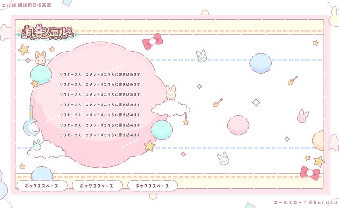nothing、チャンネルアート