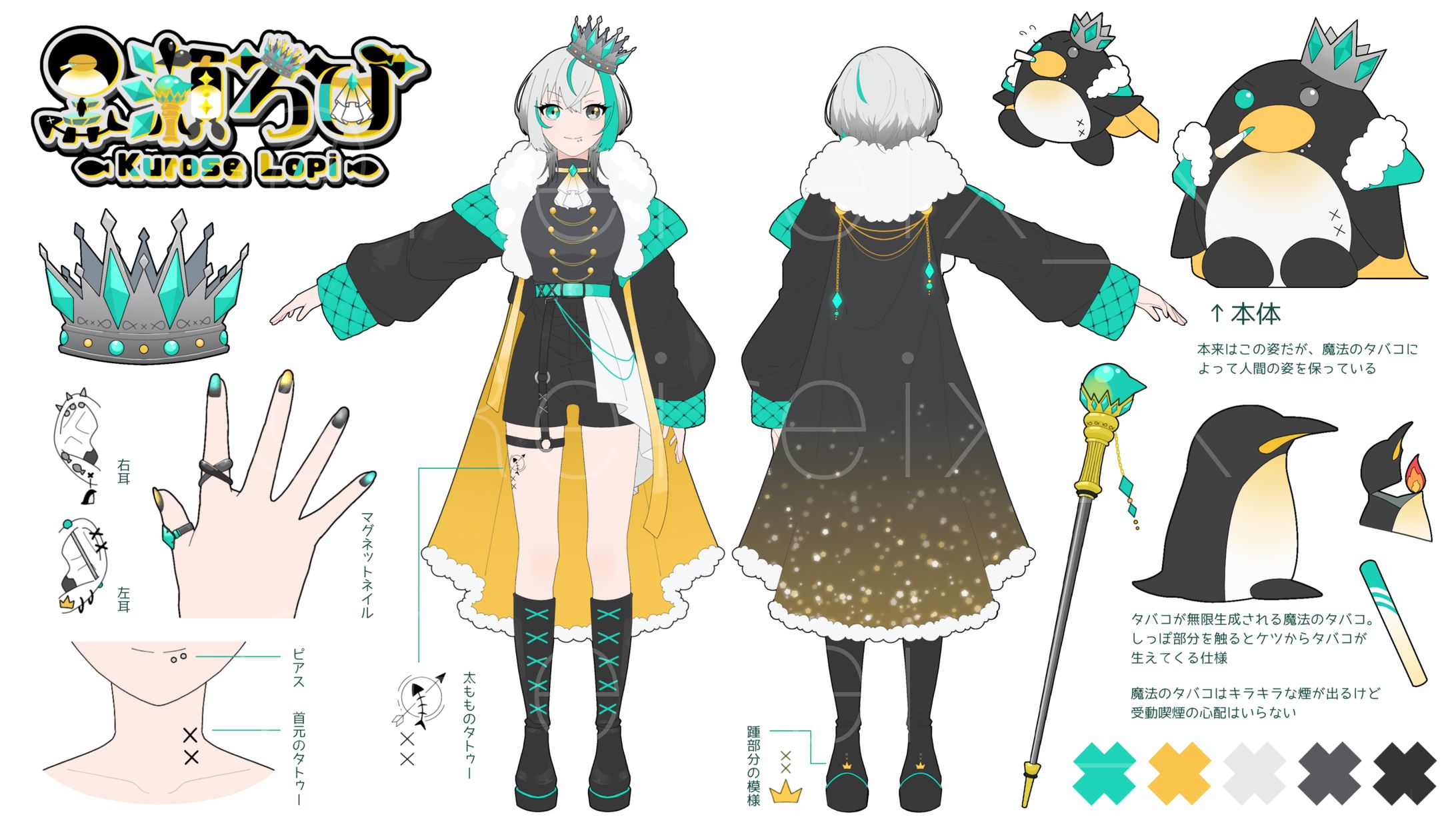 黒瀬ろぴ様 「新ビジュアル」-1