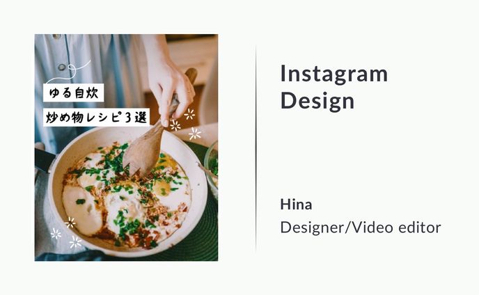 【フィード投稿】ゆる自炊炒め物レシピ