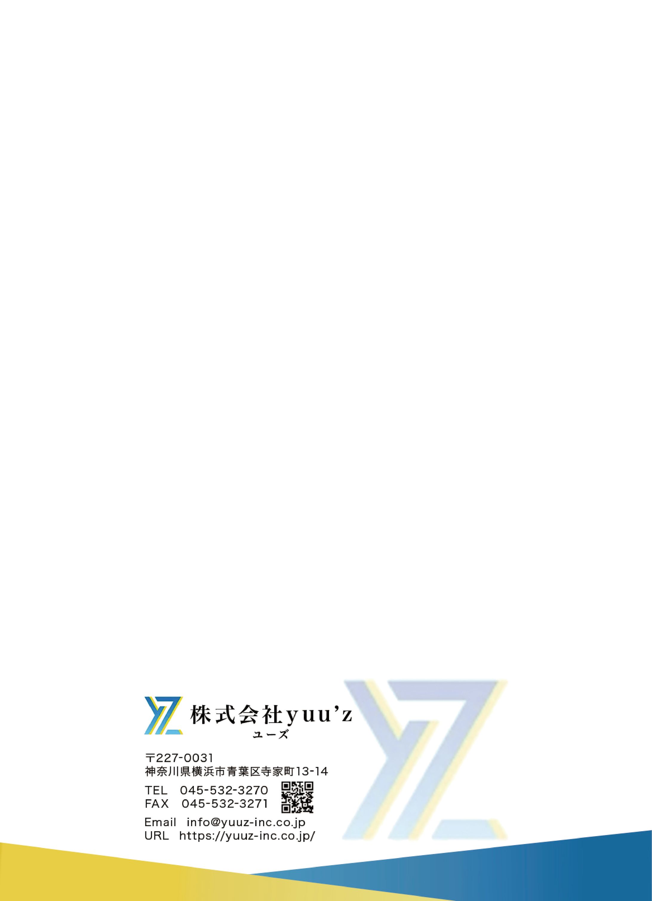 封筒デザイン-1