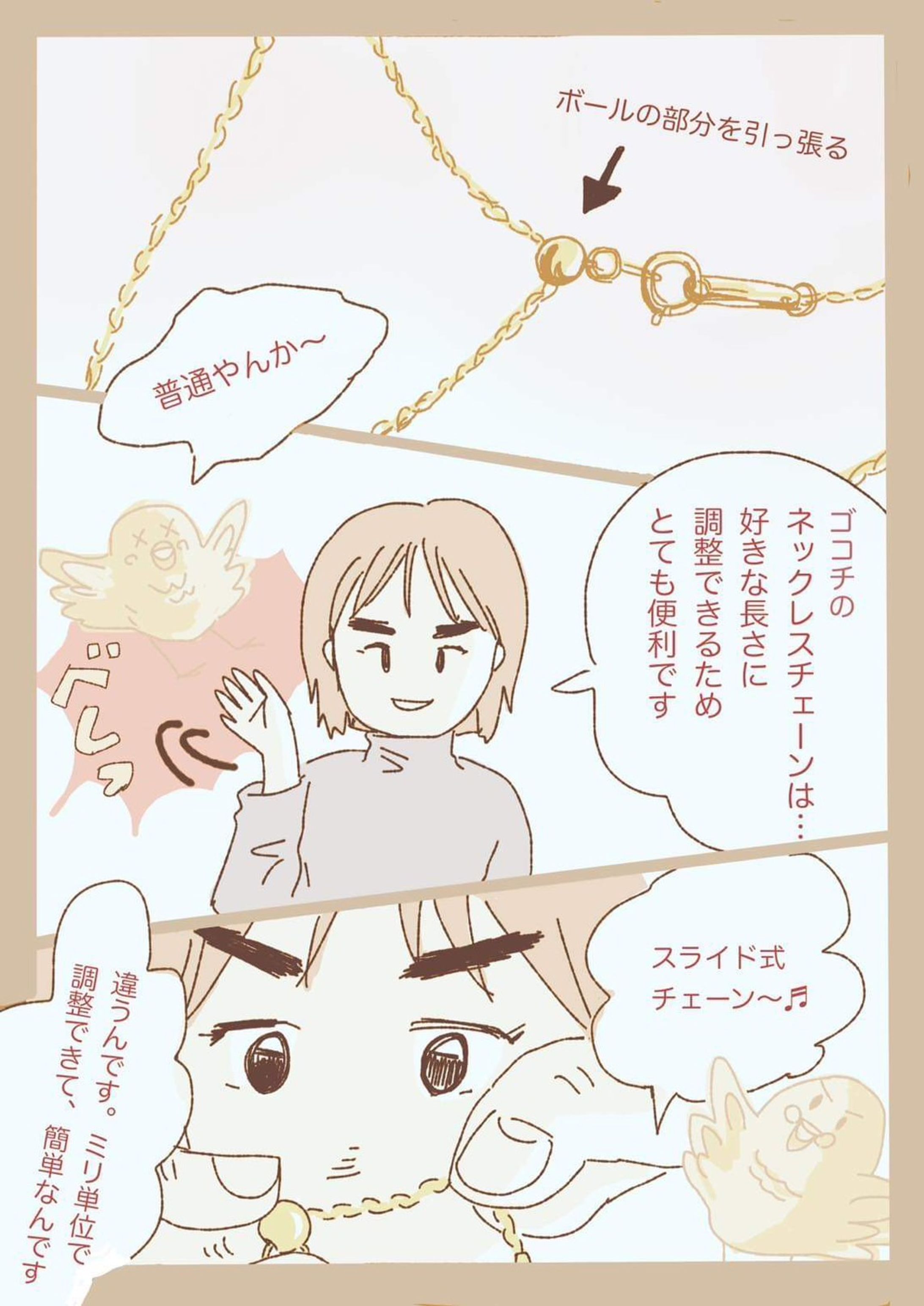 珊瑚ショップgocochiの店主日記-1