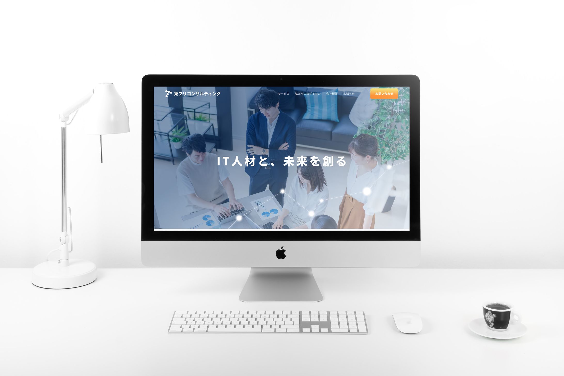 【コーポレートサイト】IT人材活用コンサルティング会社-1