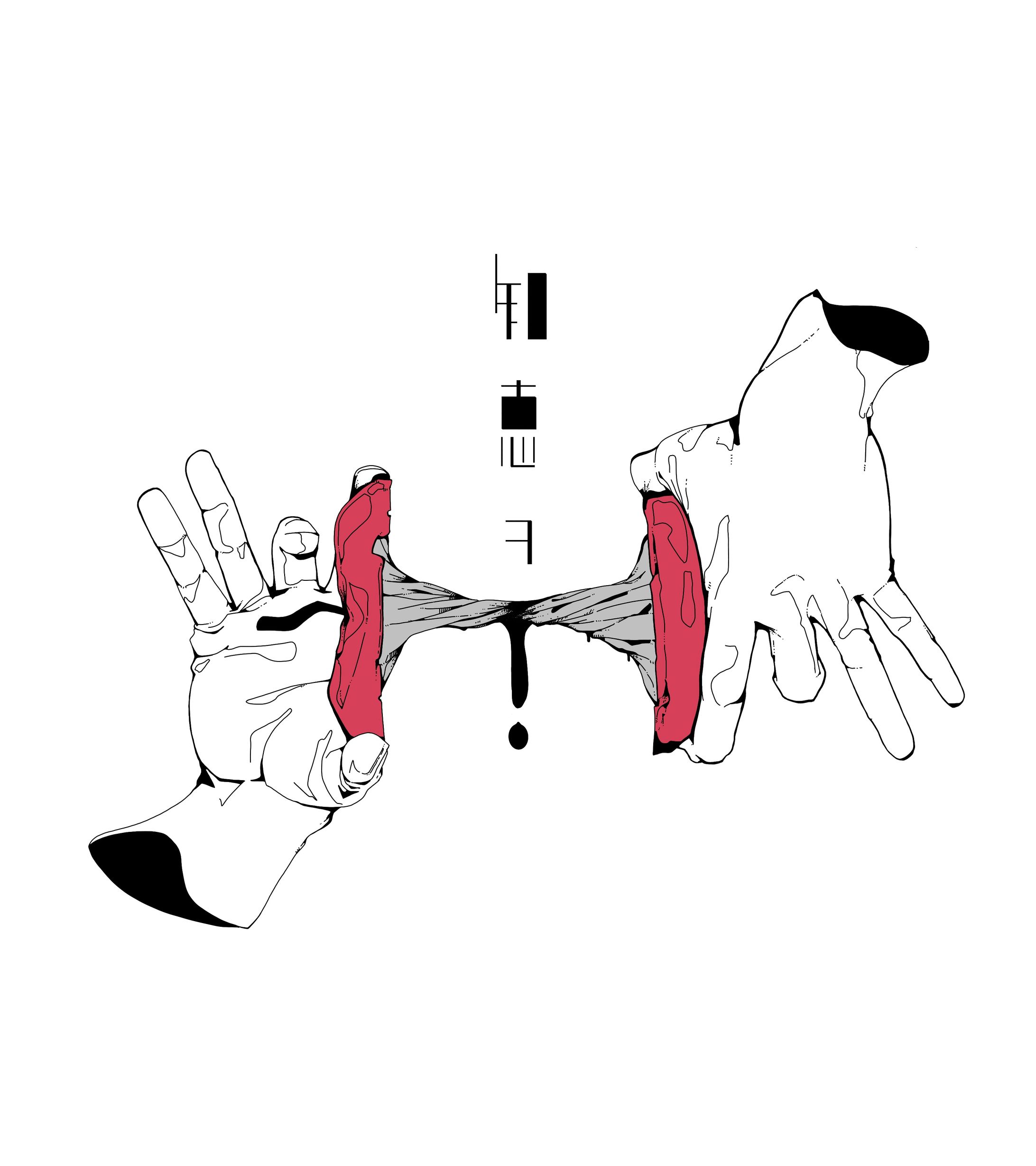 「知恵を絞る」-1