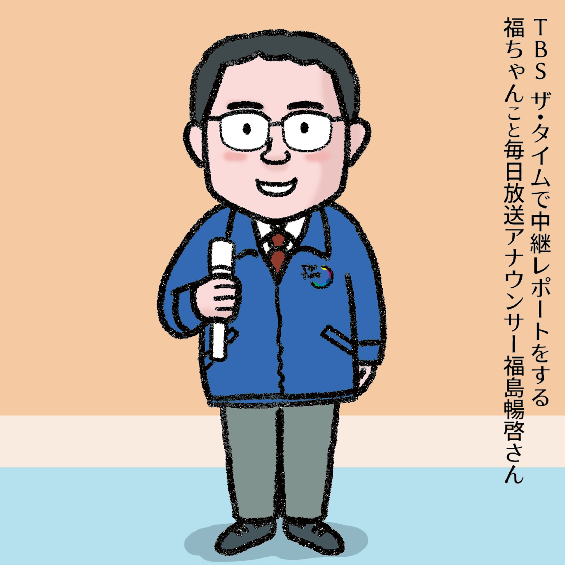 毎日放送の福島アナウンサー20221122-1