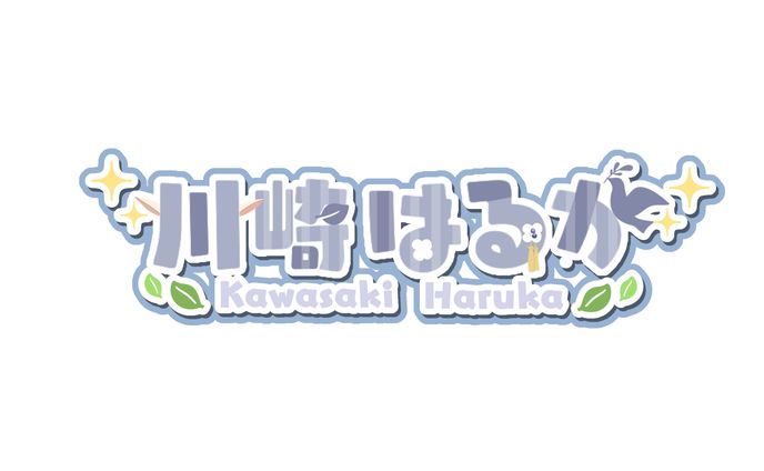 川崎はるか様 ロゴデザイン