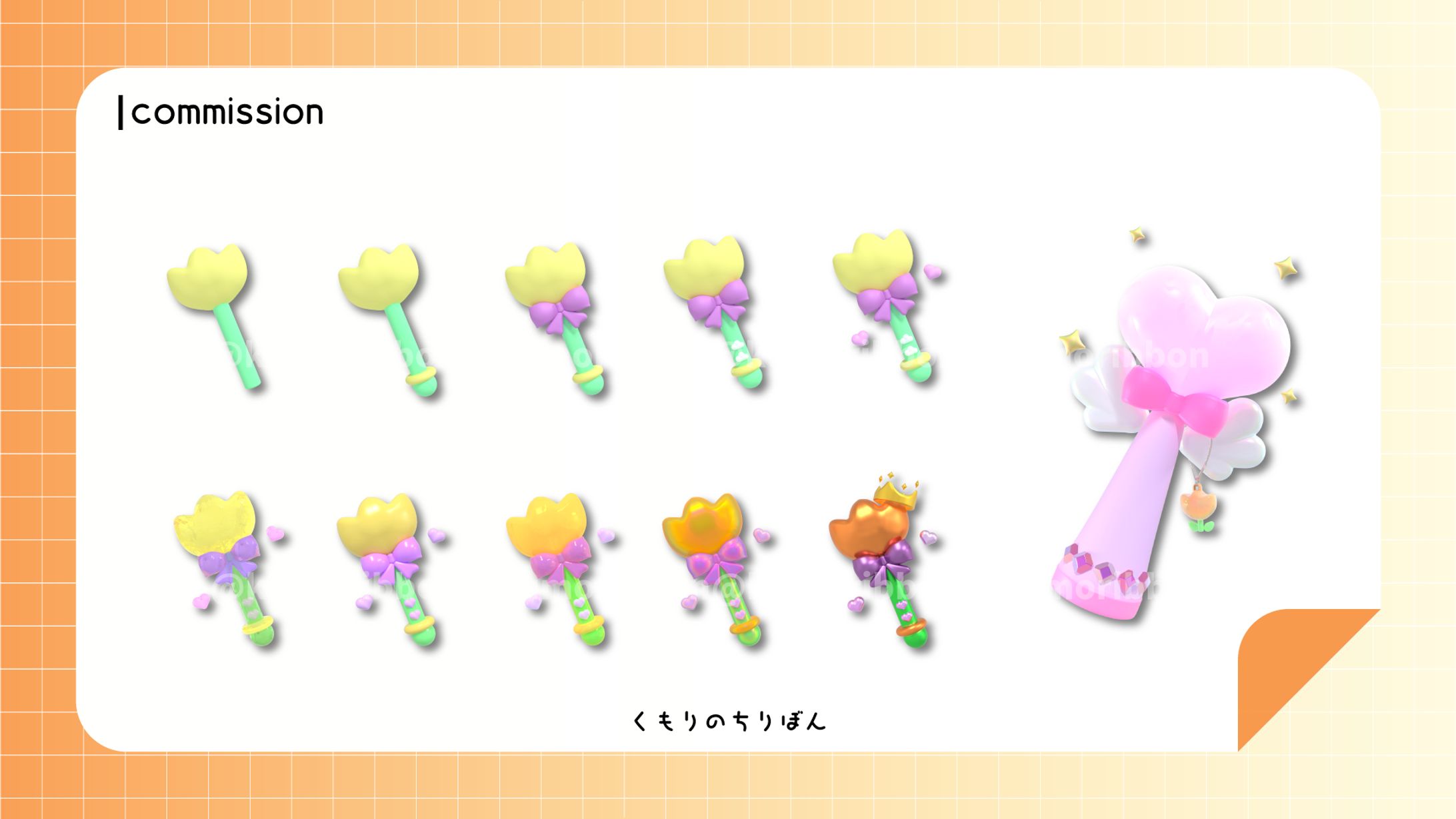 Twitchバッジ&スタンプ/なおぴを探せ様-1