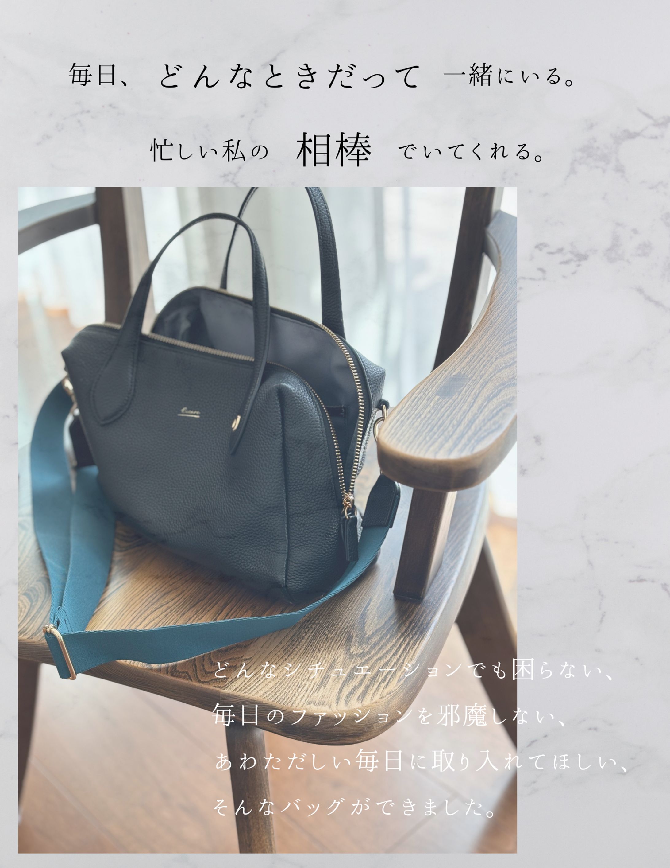 【商品紹介画像】　キャッチコピー　シンプルに簡潔に商品紹介-1