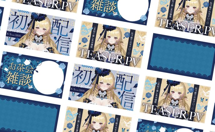 【サムネイル】皇アゲハ様