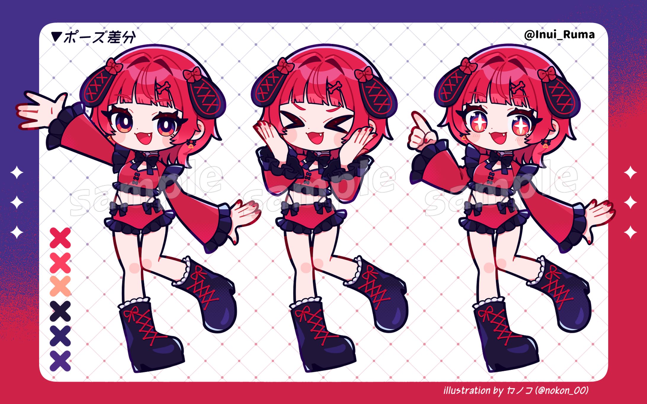 【works】狗依るま様デフォルメ立ち絵・表情差分・ポーズ差分-1