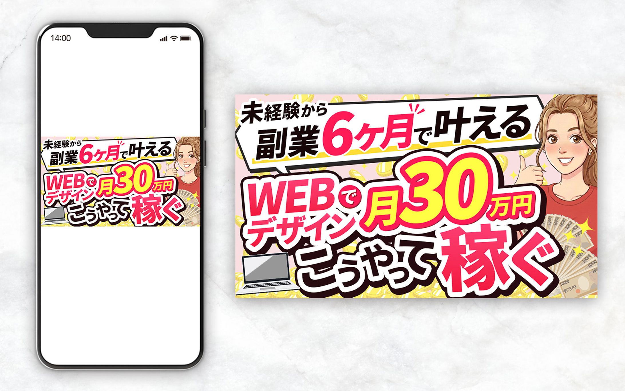 【Youtubeサムネイル】-1