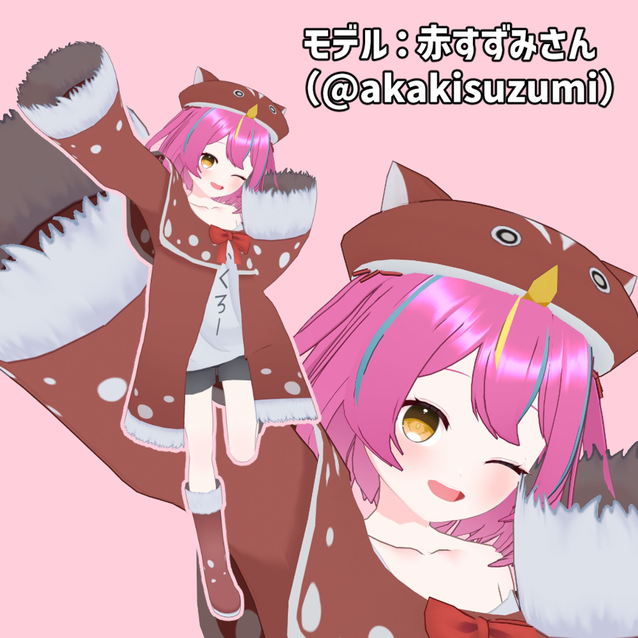 2023年9月　赤すずみさん3Dモデル制作-1