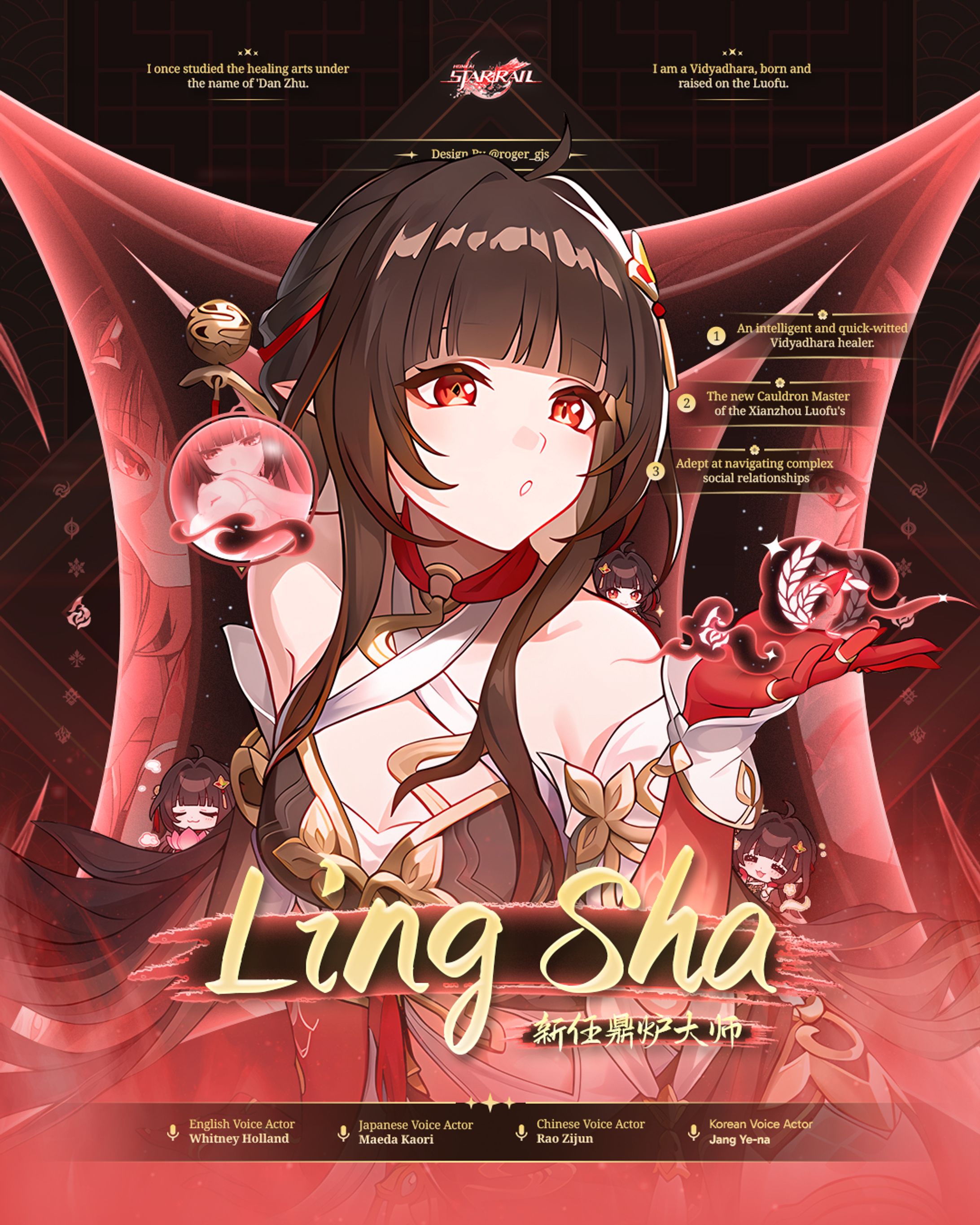 Fan Poster Design - Lingsha (Honkai: Star Rail)-1