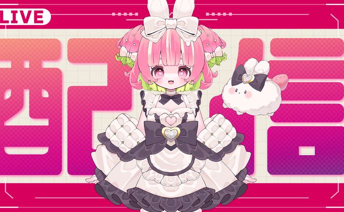 game、暮らし