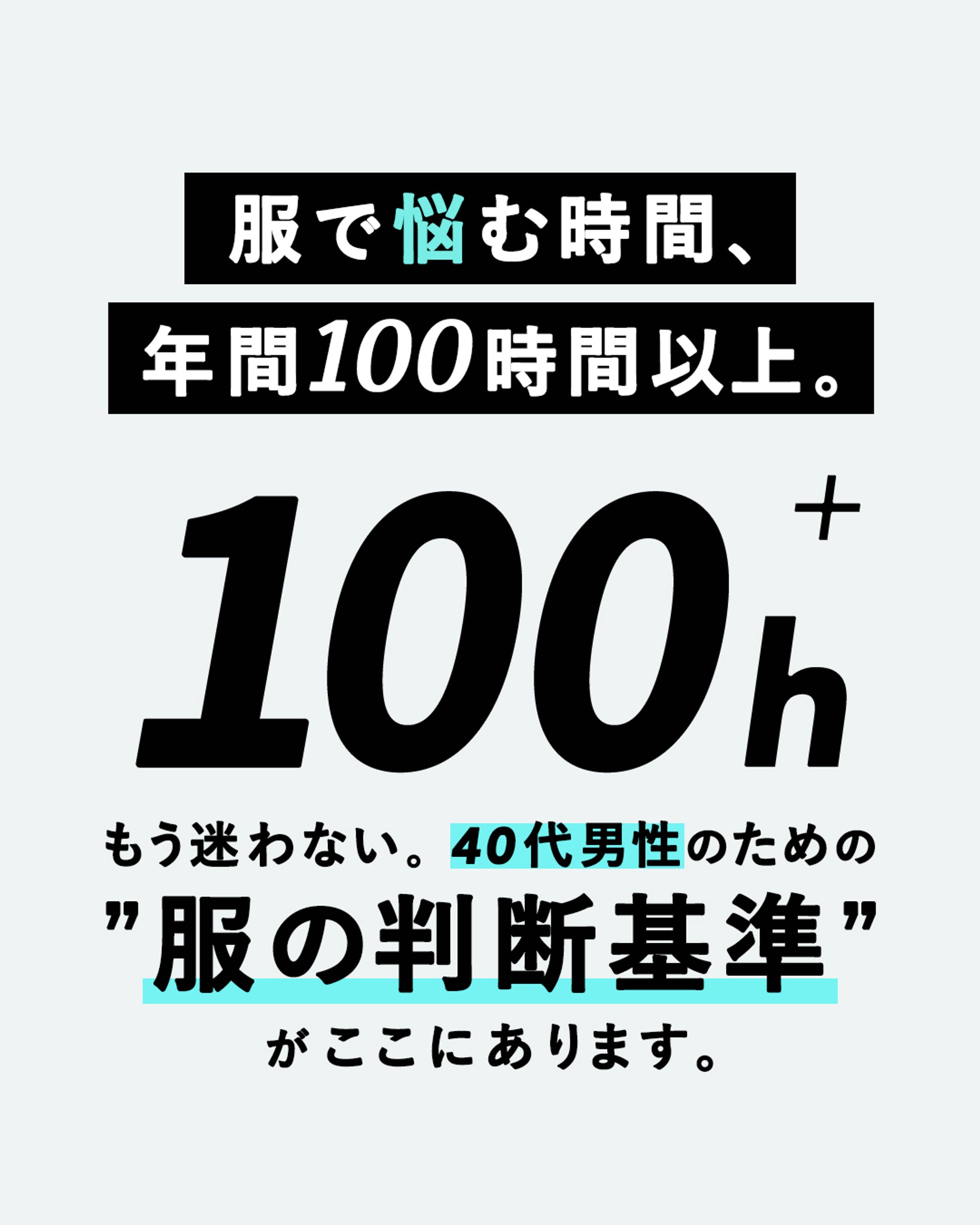 文字のみバナー-1