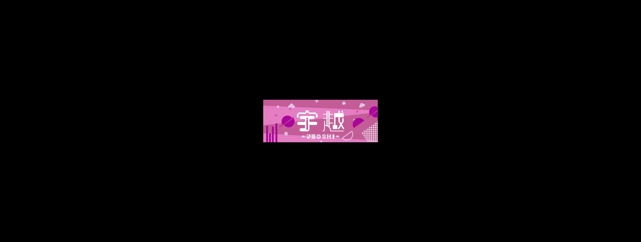 背景用バナー-1