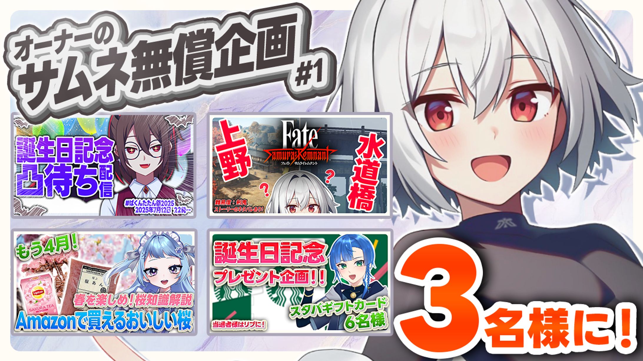 【製作実績】企画サムネイル-1