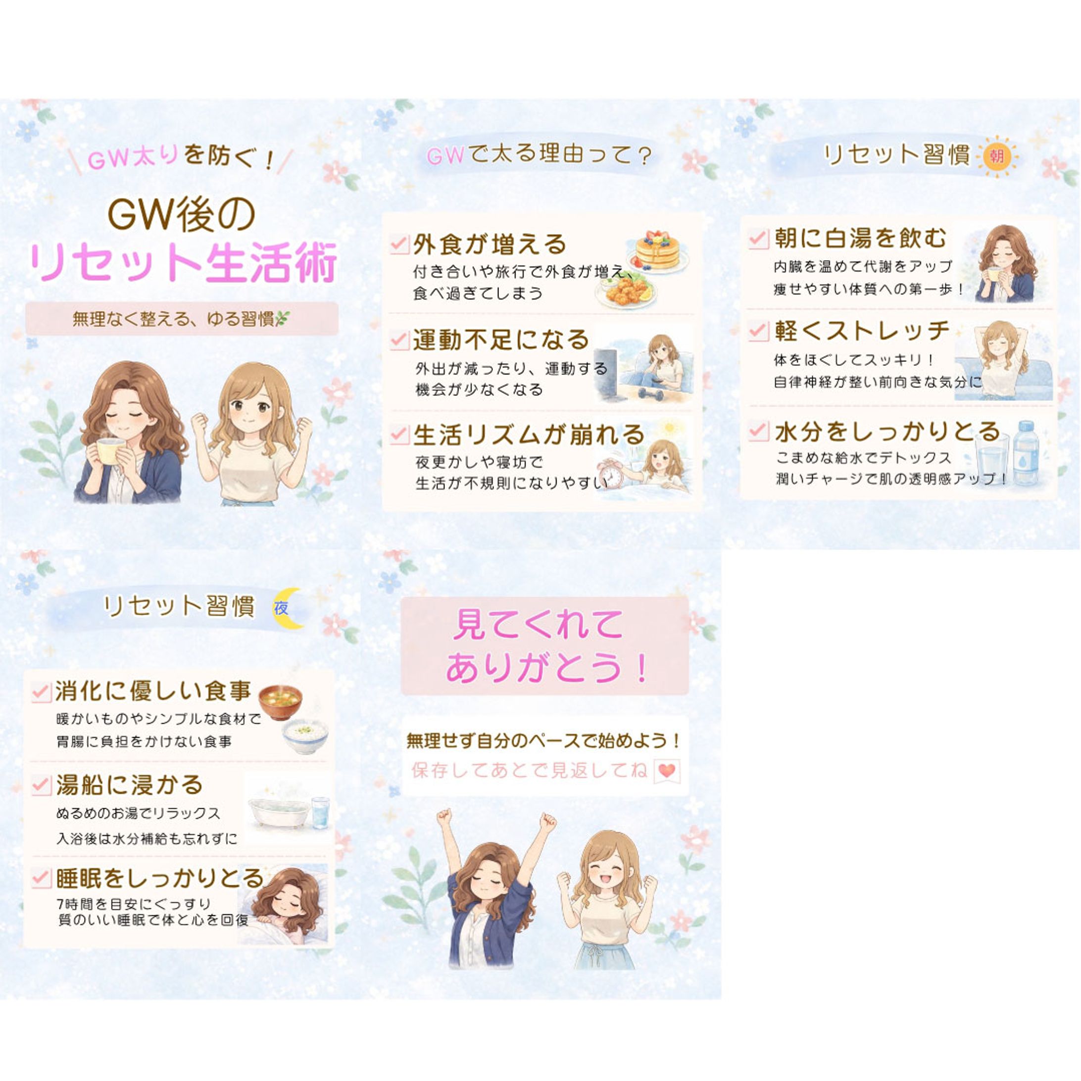 Instagram投稿（実案件納品済み）-1